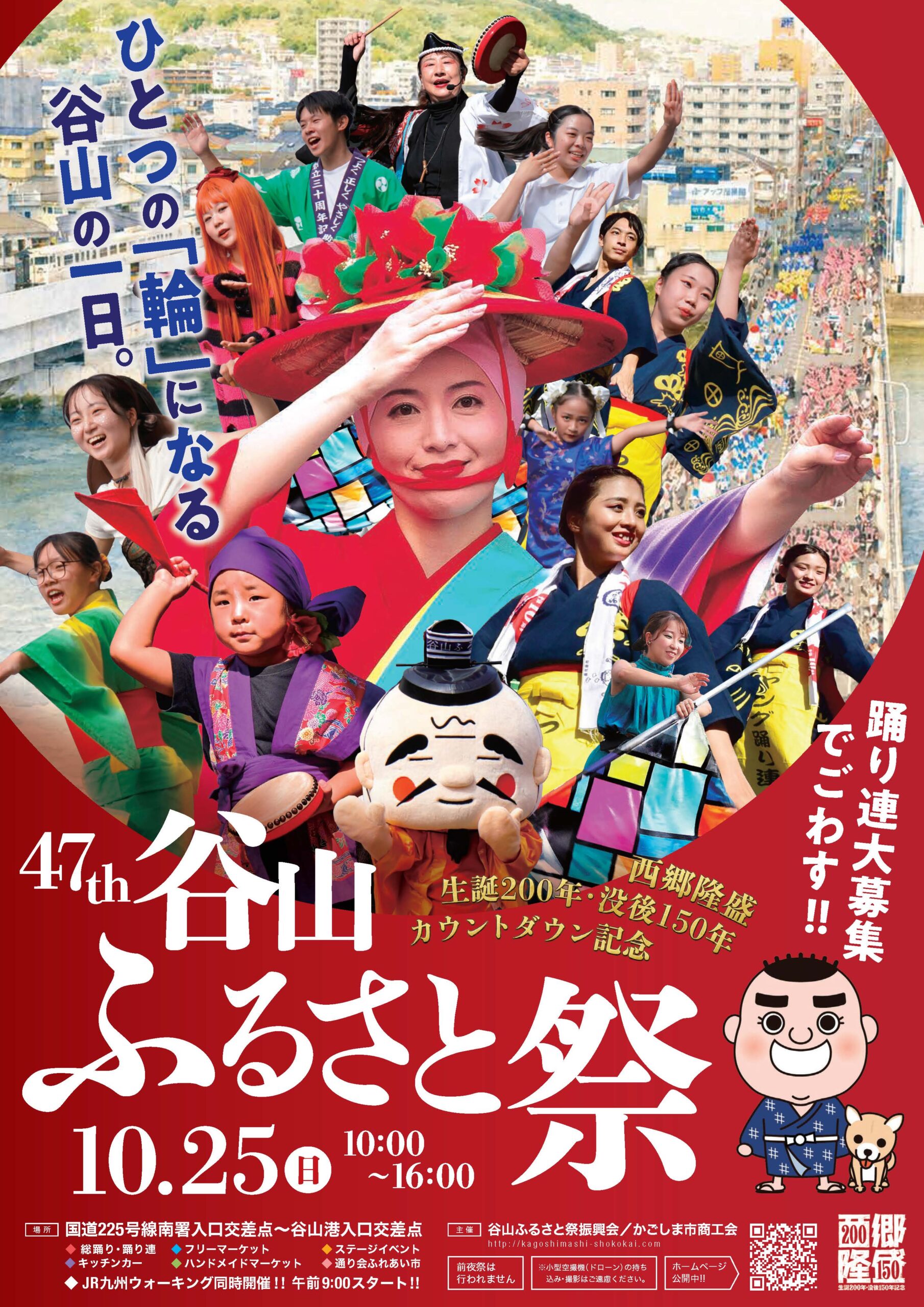 当時のメディア報道・掲載写真